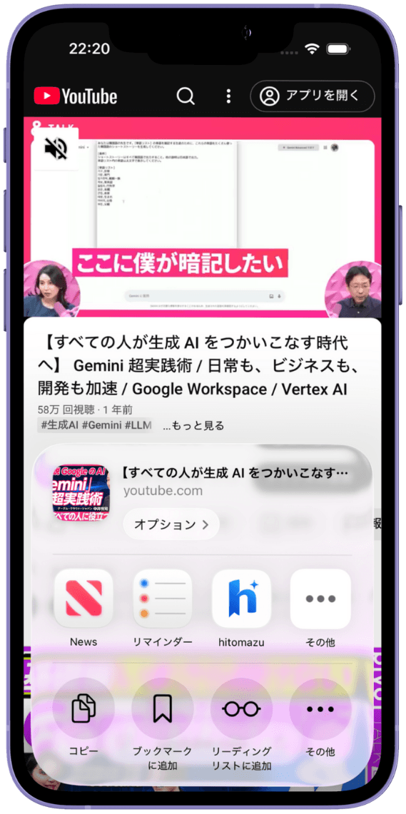 ブックマーク追加